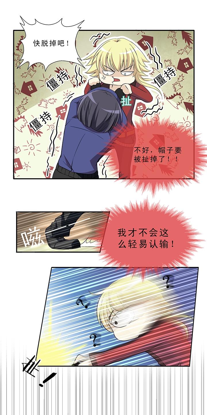 第011话 冤家路窄 下-第11话