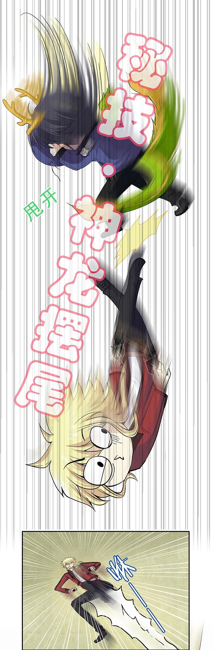 第011话 冤家路窄 下-第11话