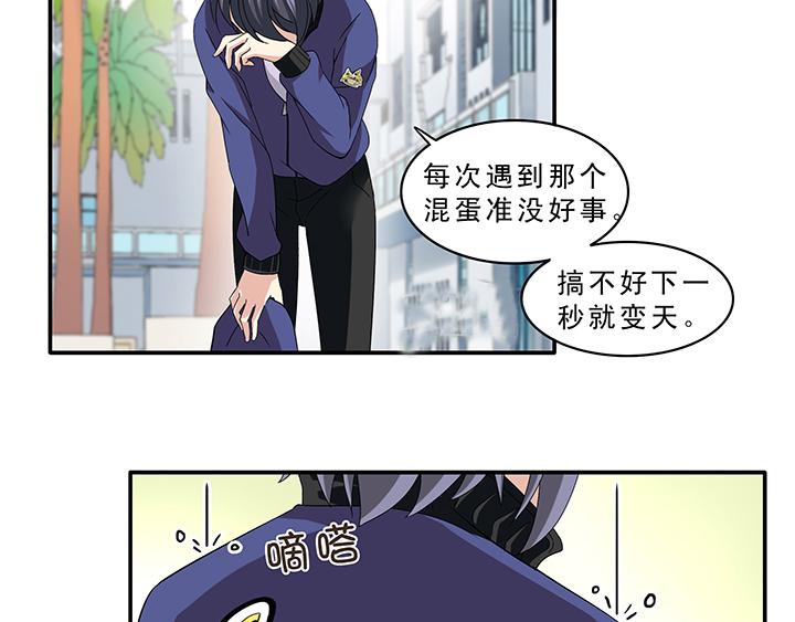 第011话 冤家路窄 下-第11话