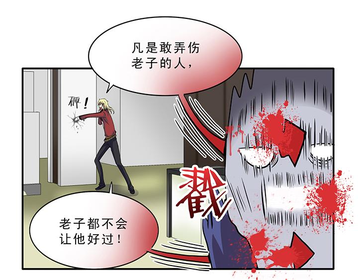 第011话 冤家路窄 下-第11话