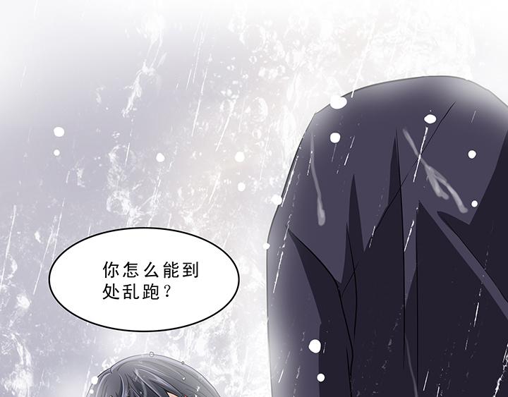 第011话 冤家路窄 下-第11话