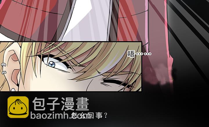 第011话 冤家路窄 下-第11话