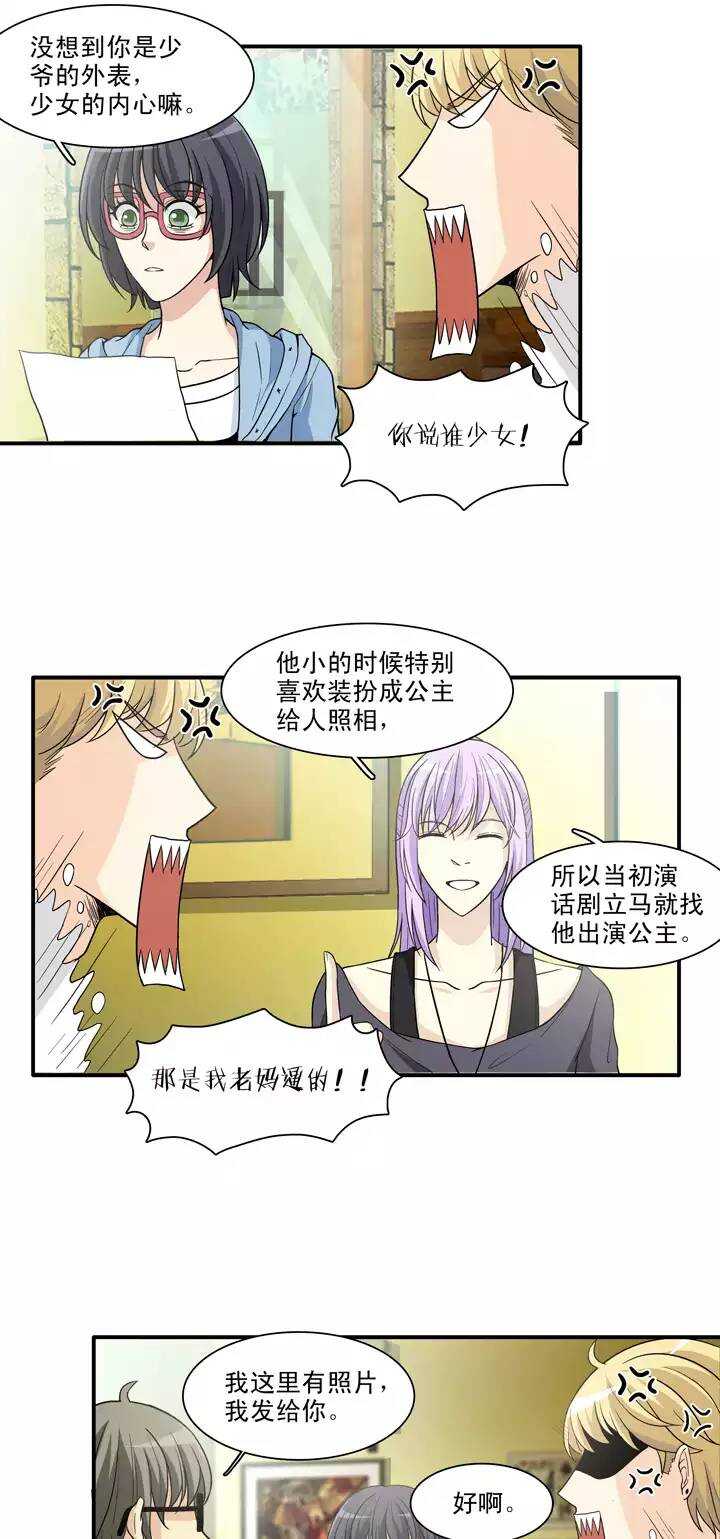 100 画画测试-第101话
