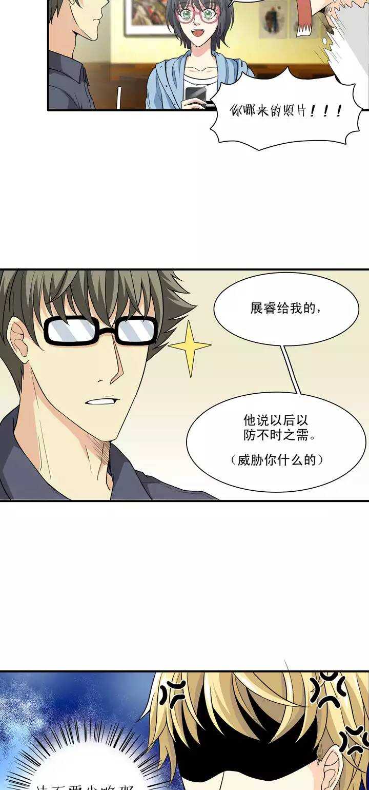 100 画画测试-第101话