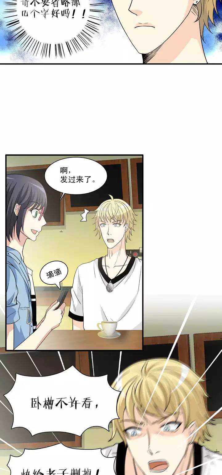 100 画画测试-第101话
