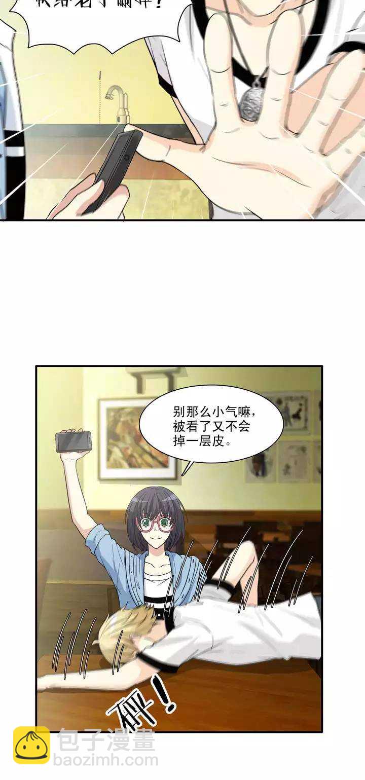 100 画画测试-第101话