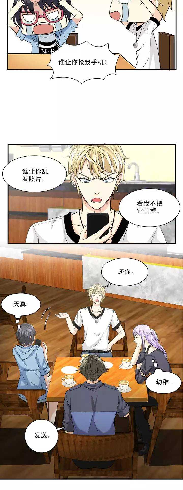 100 画画测试-第101话