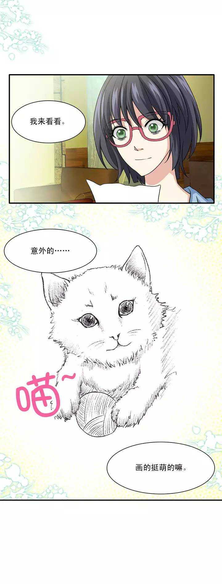 100 画画测试-第101话