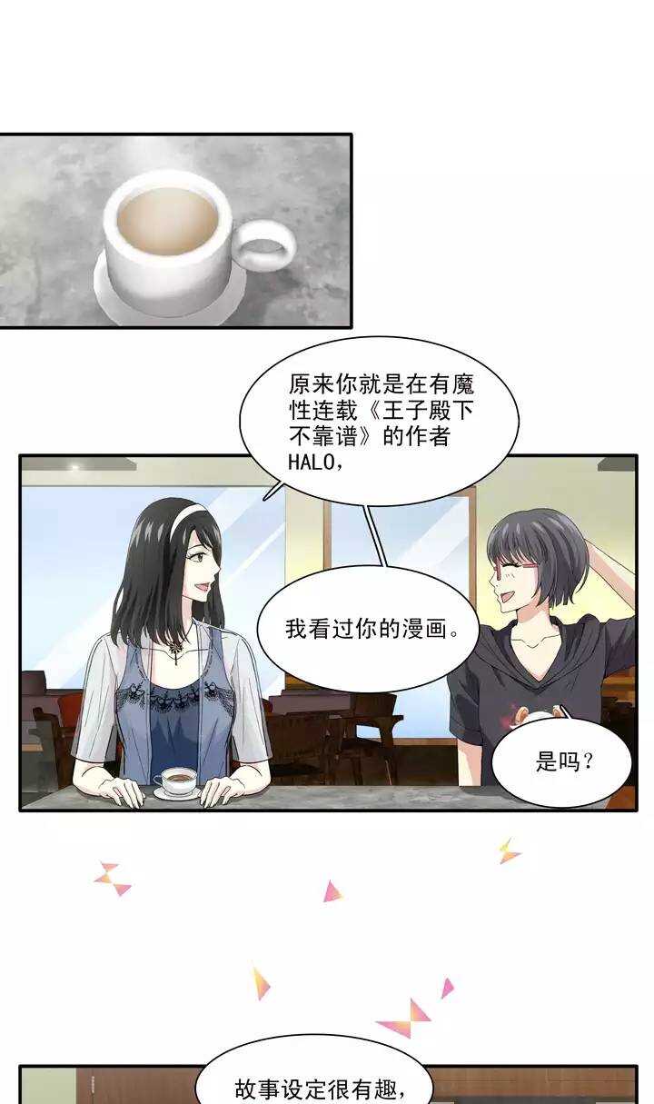096 新的改变-第103话