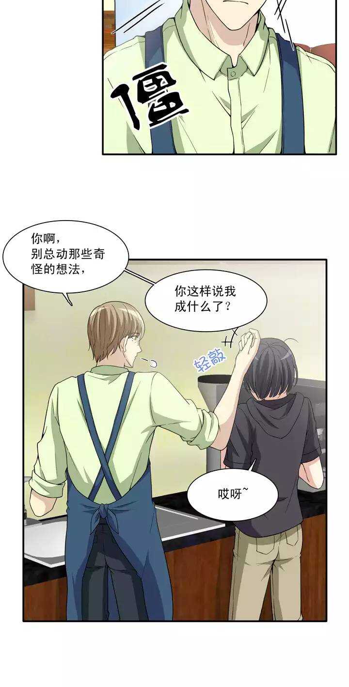 096 新的改变-第103话