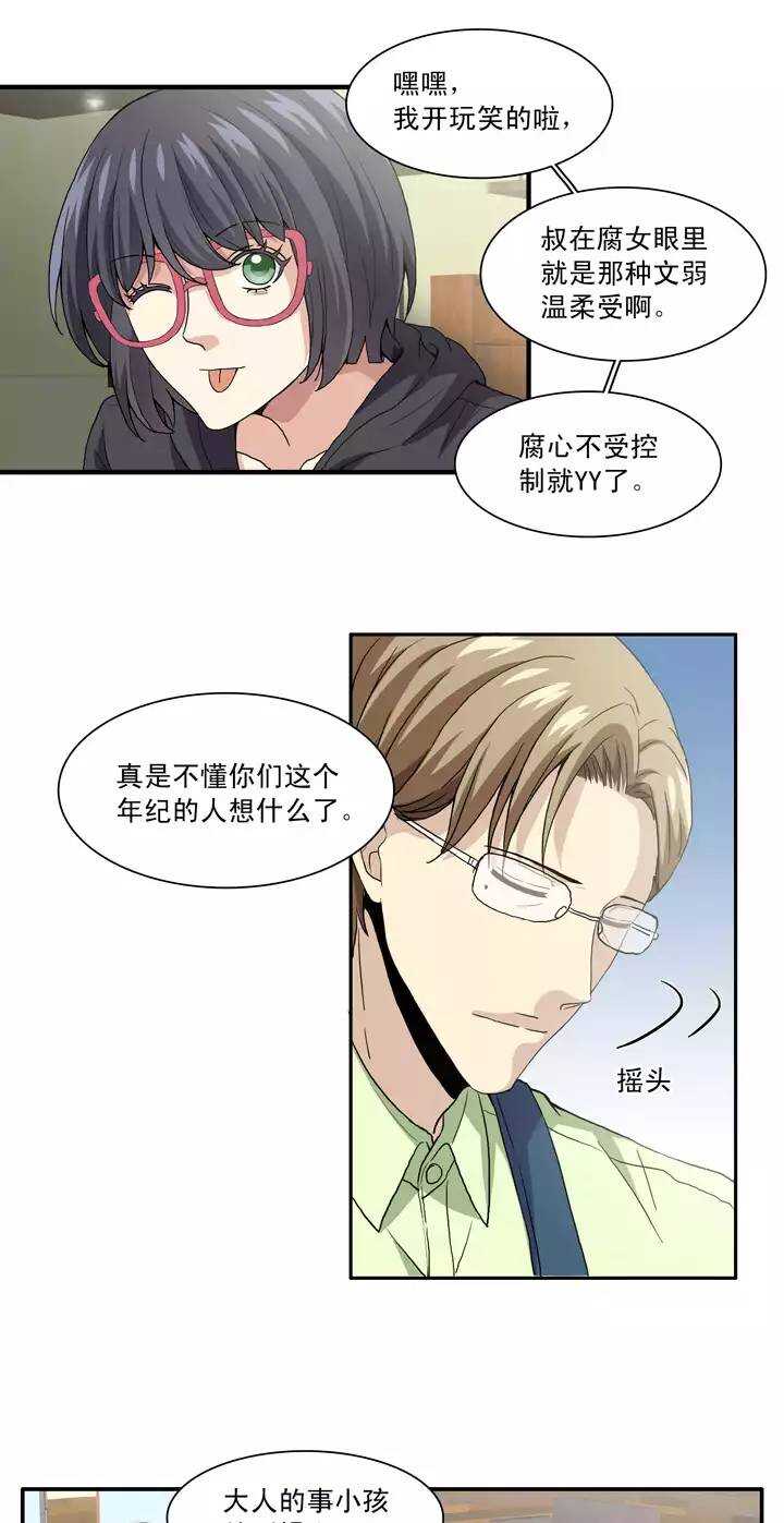 096 新的改变-第103话