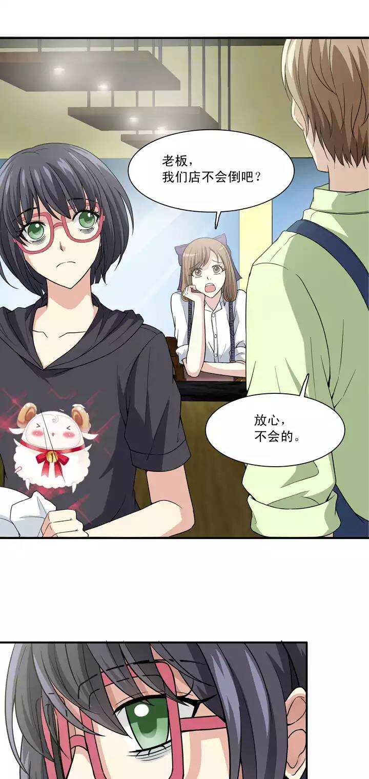 096 新的改变-第103话