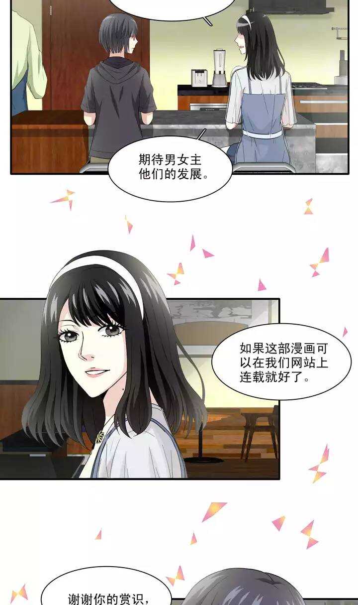 096 新的改变-第103话