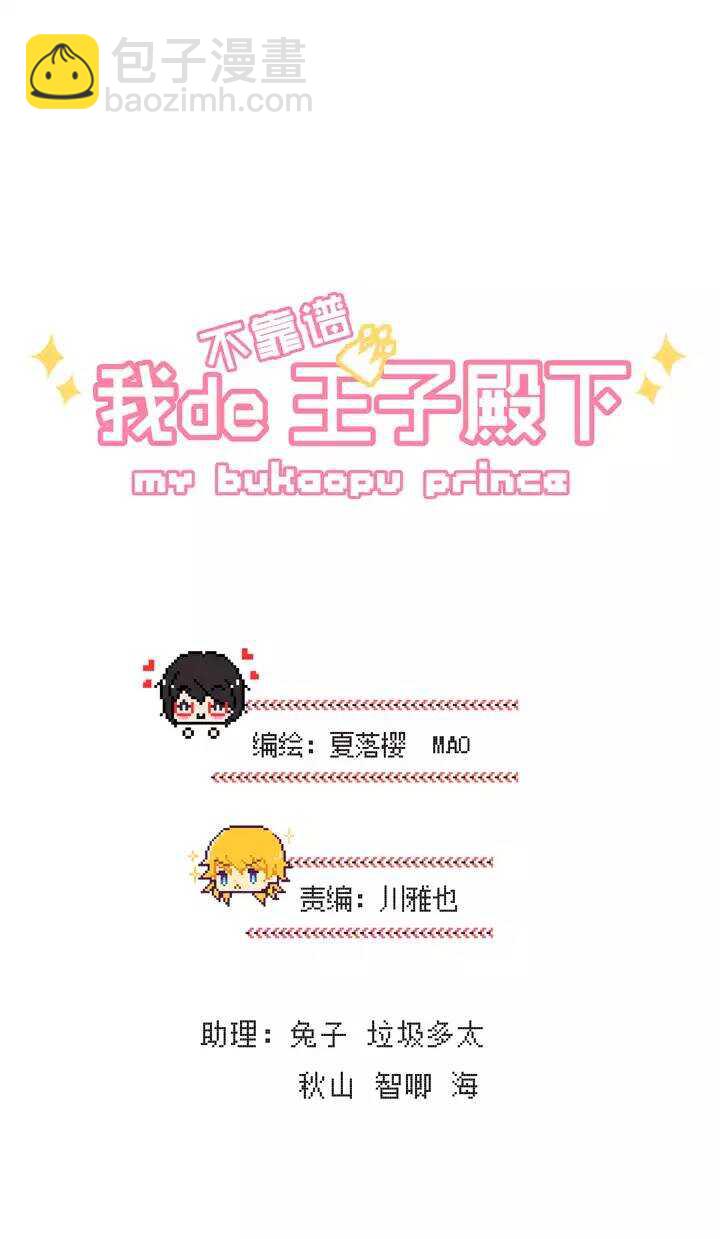 096 新的改变-第103话