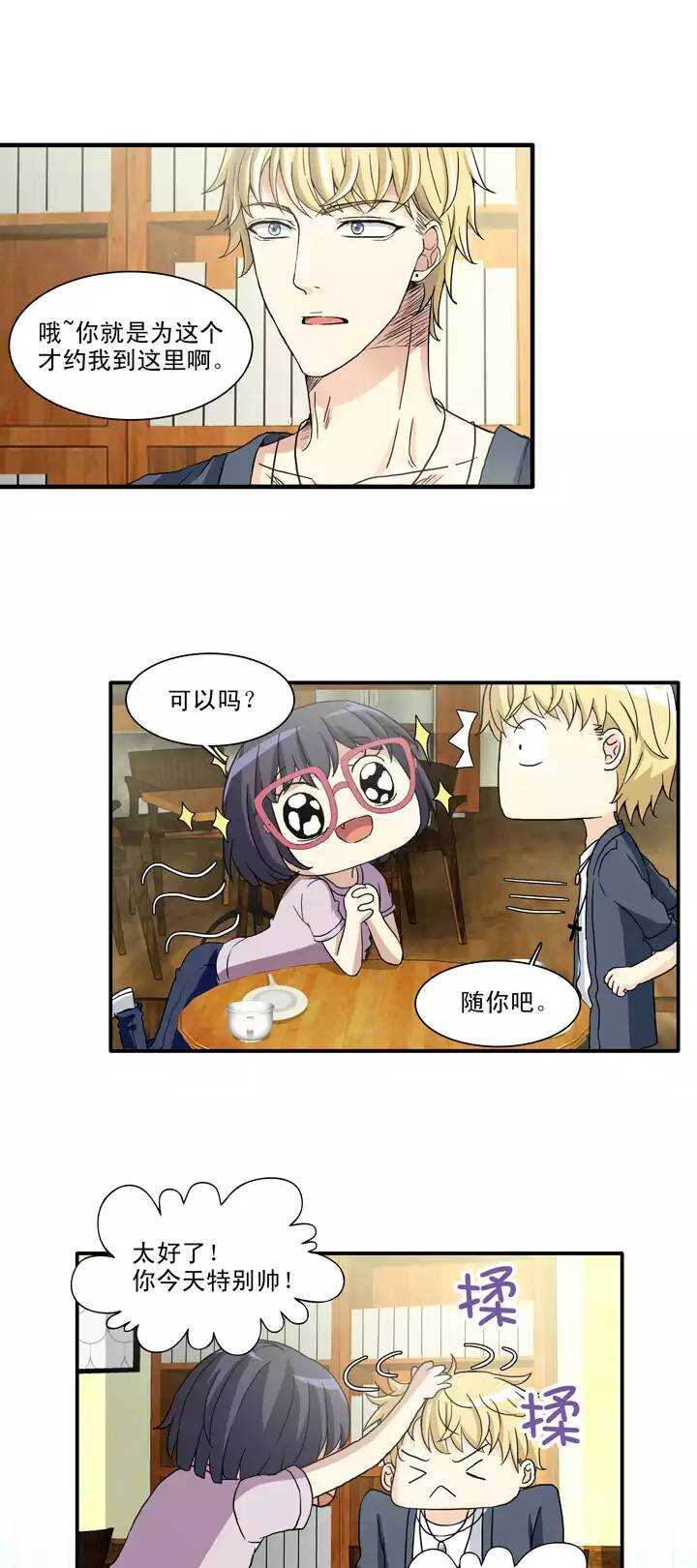 098 连载的新问题-第105话