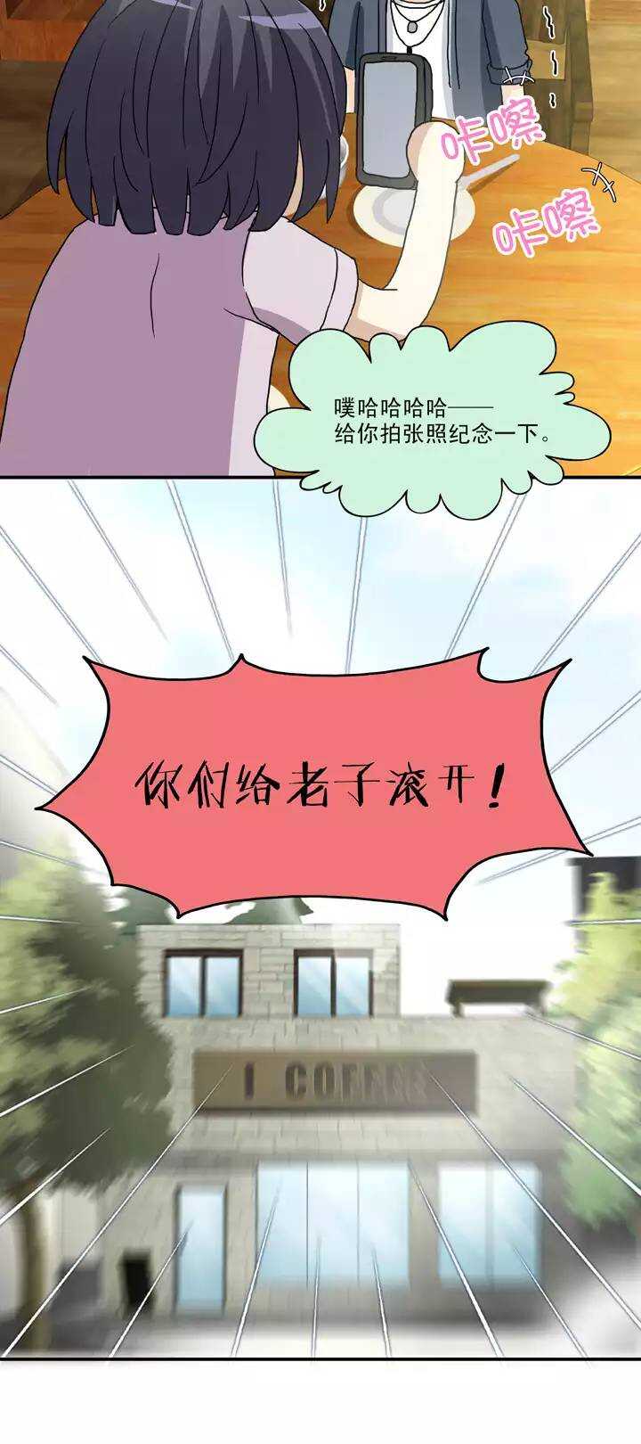 098 连载的新问题-第105话