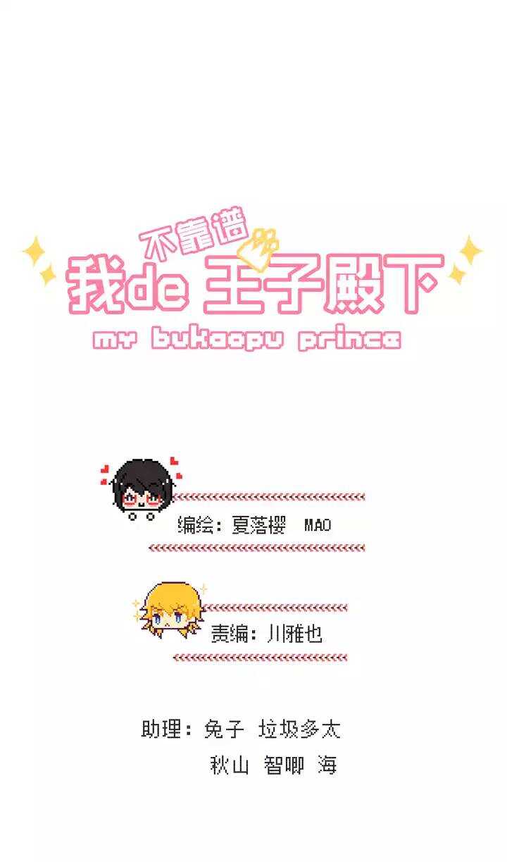 098 连载的新问题-第105话