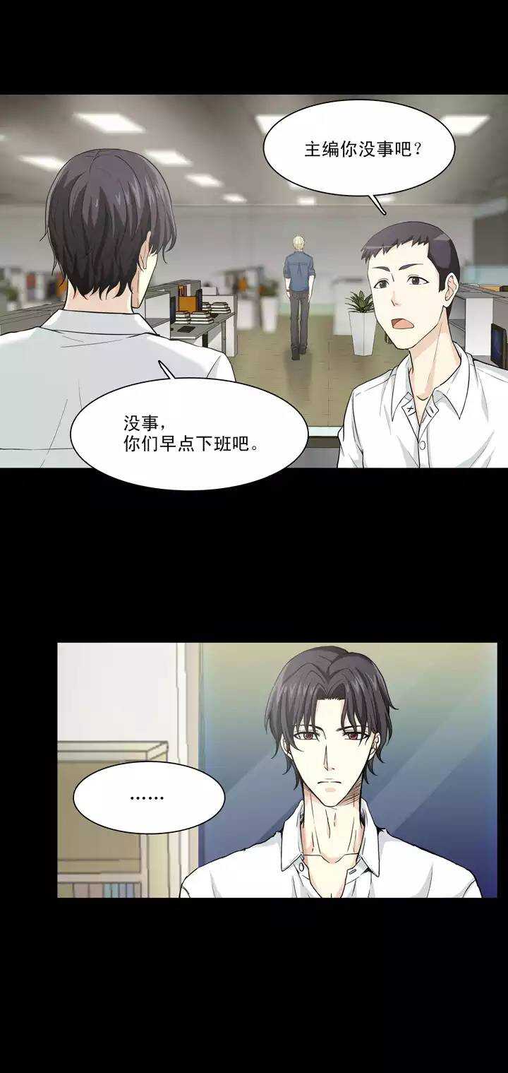 106 漫画大危机02-第107话