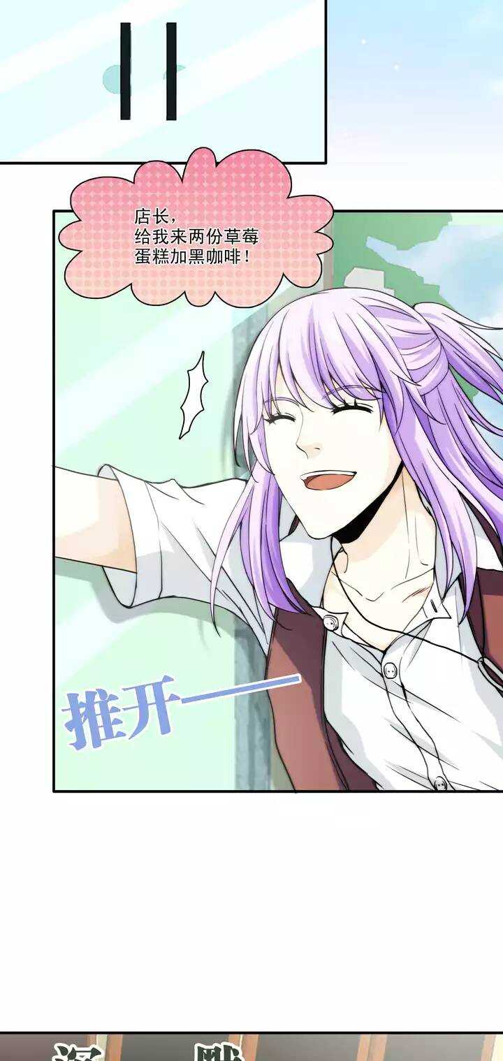 103 拯救咖啡店-第111话