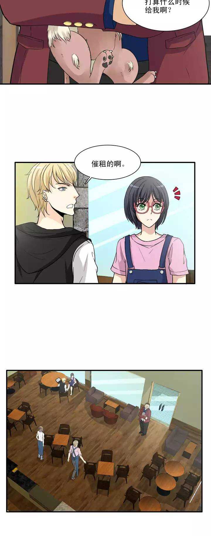 103 拯救咖啡店-第111话