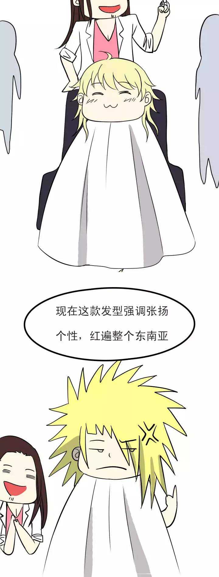 105 漫画大危机-第113话