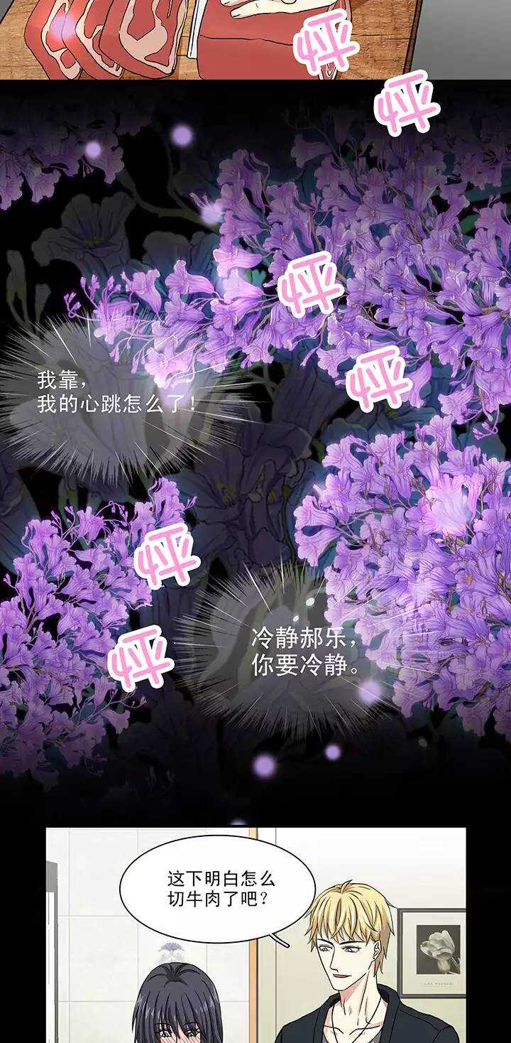 108 为漫画拼搏01-第117话
