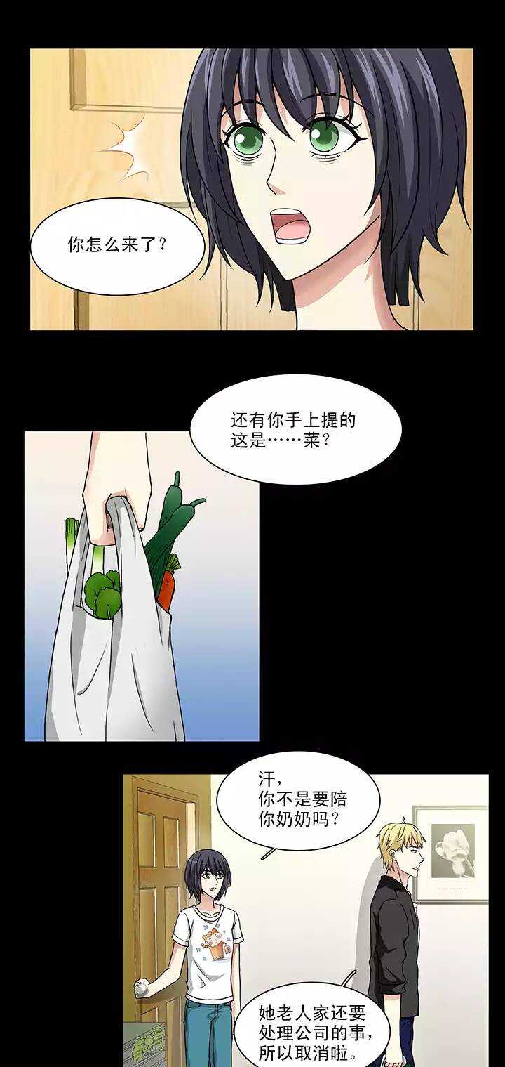 108 为漫画拼搏01-第117话