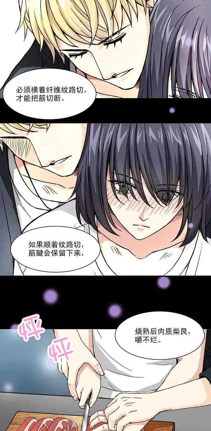 108 为漫画拼搏01-第117话