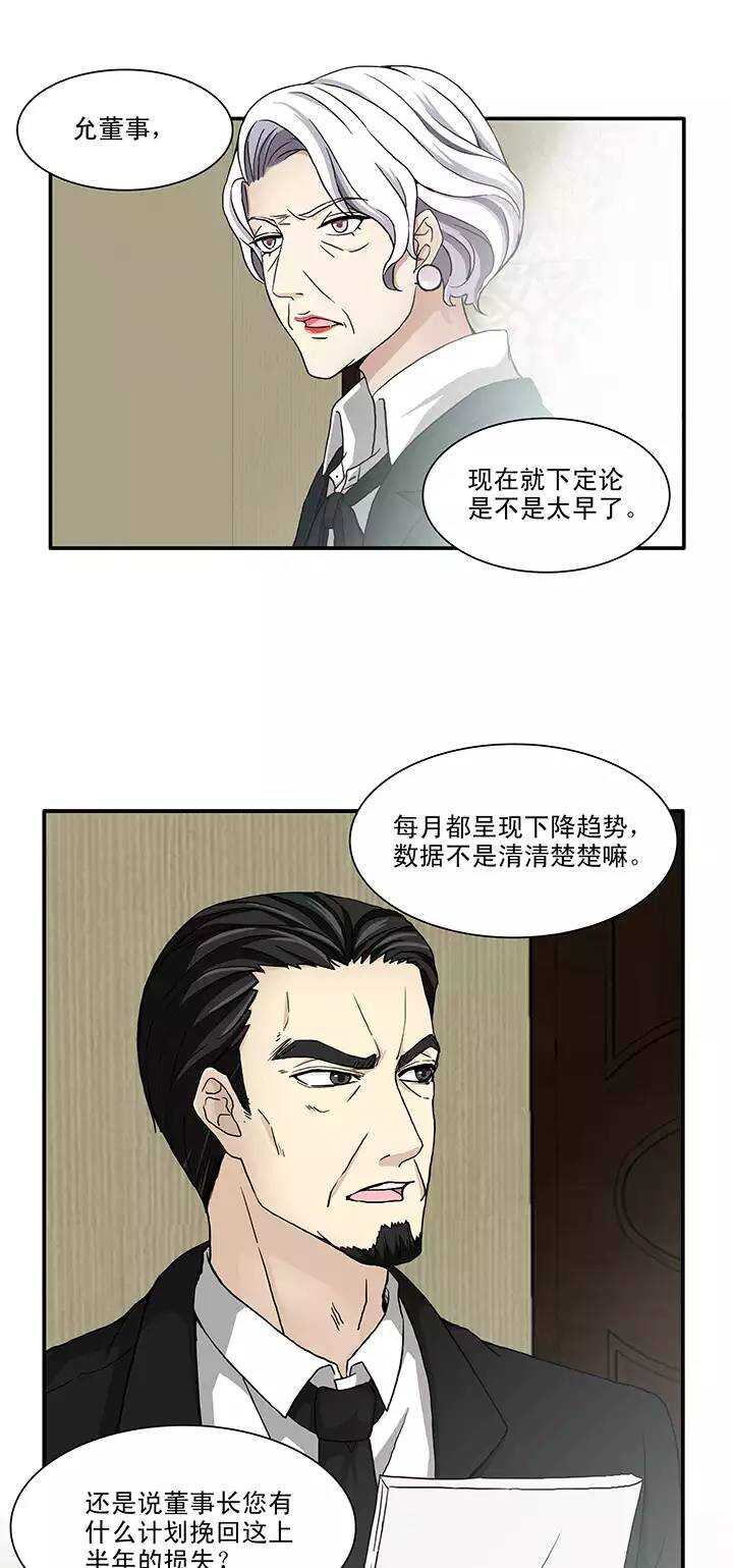 110 美味大餐01-第119话