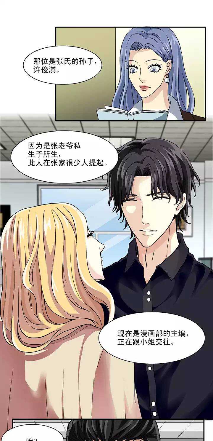 110 美味大餐01-第119话