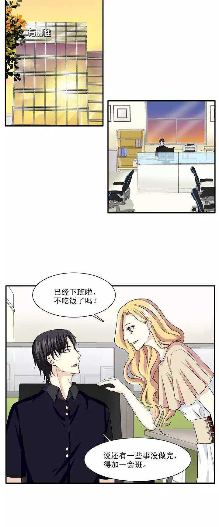 110 美味大餐01-第119话