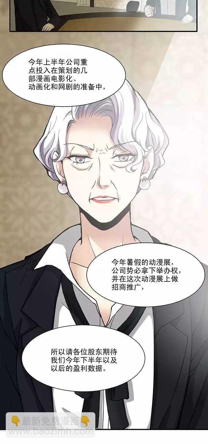 110 美味大餐01-第119话