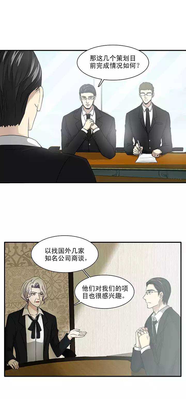 110 美味大餐01-第119话