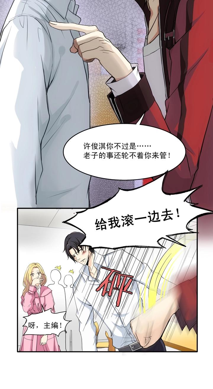 第013话 争执02-第13话