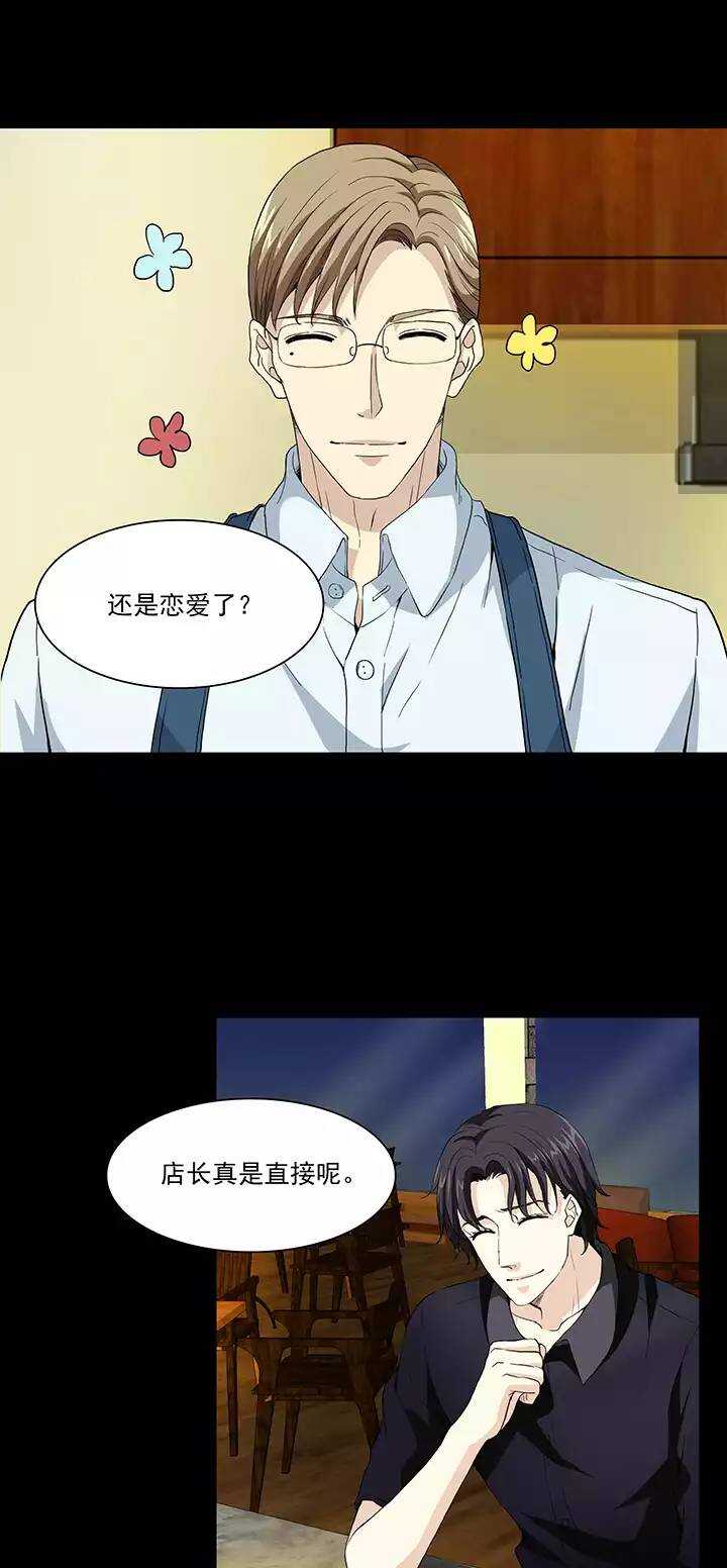 112 股东大会01-第121话