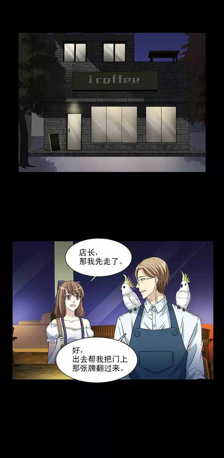 112 股东大会01-第121话