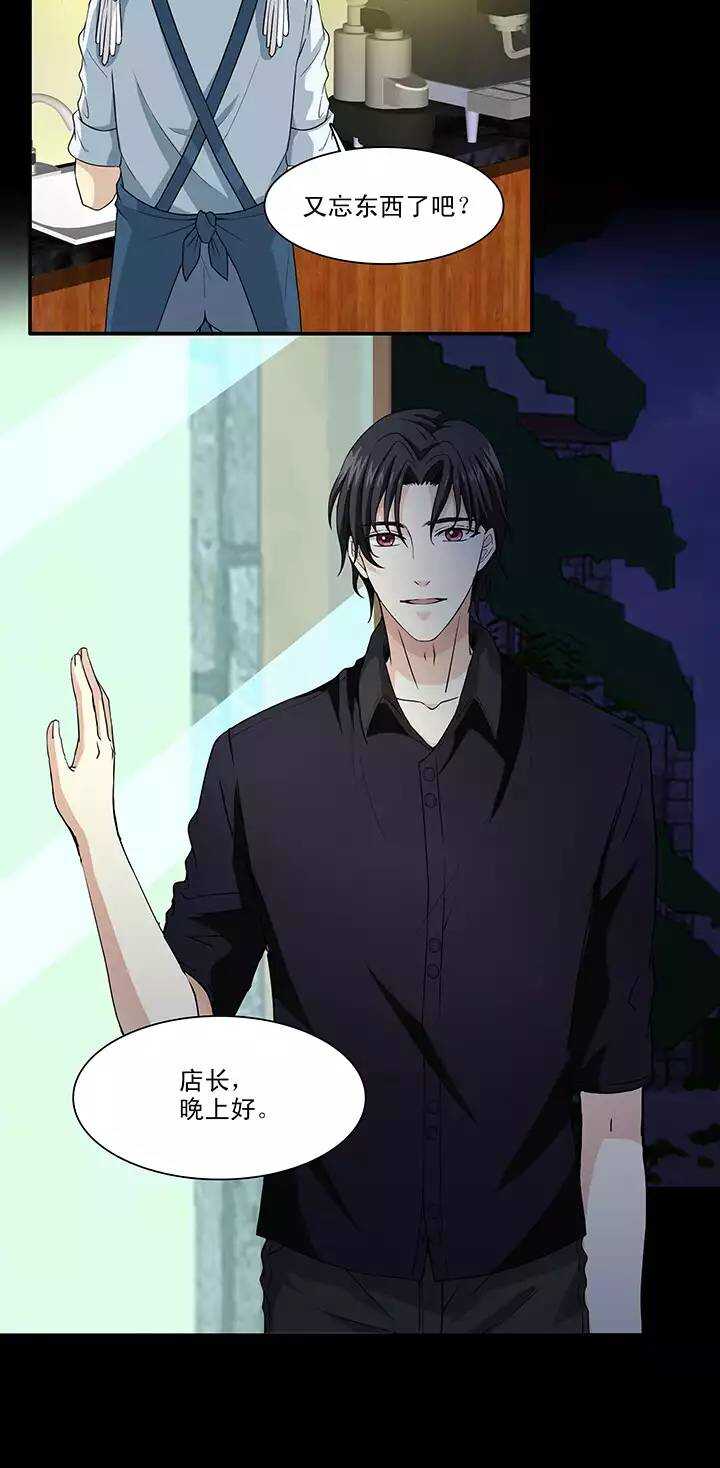 112 股东大会01-第121话