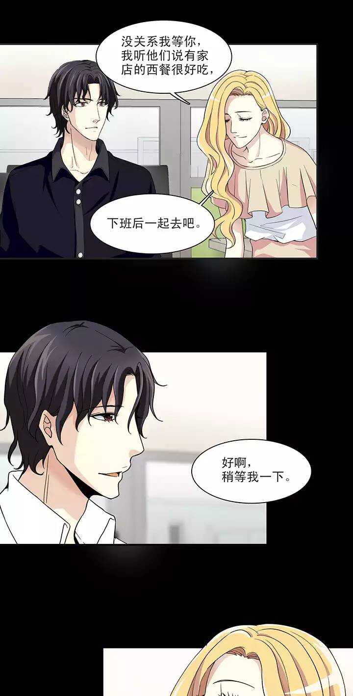 114 完美而孤独-第123话