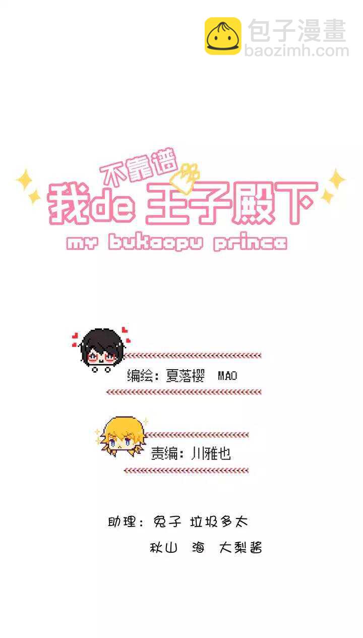 120 下定决心-第129话