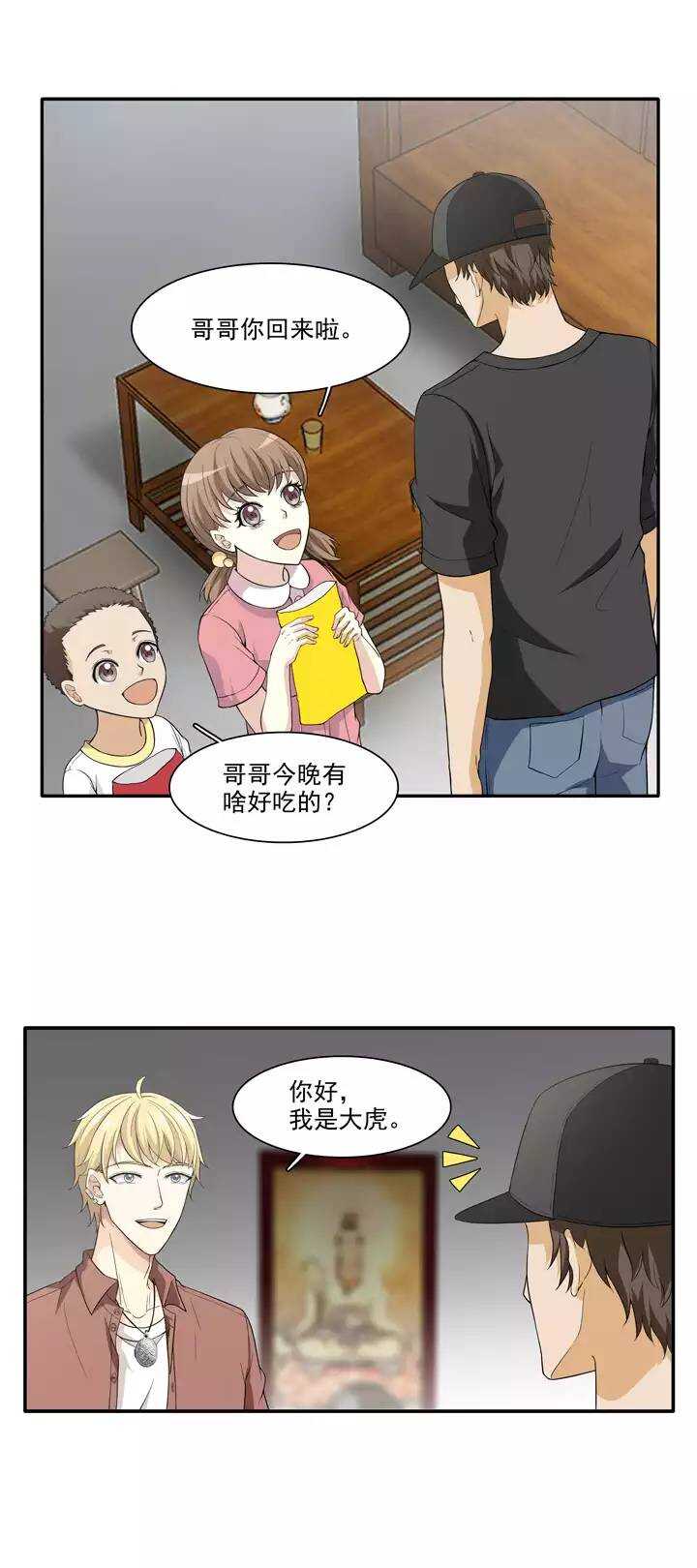 122 J5-第131话