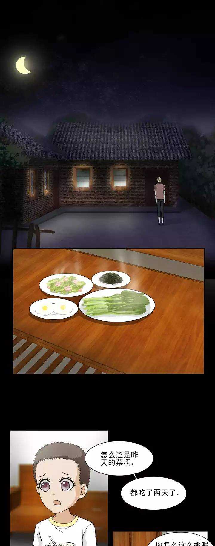 122 J5-第131话