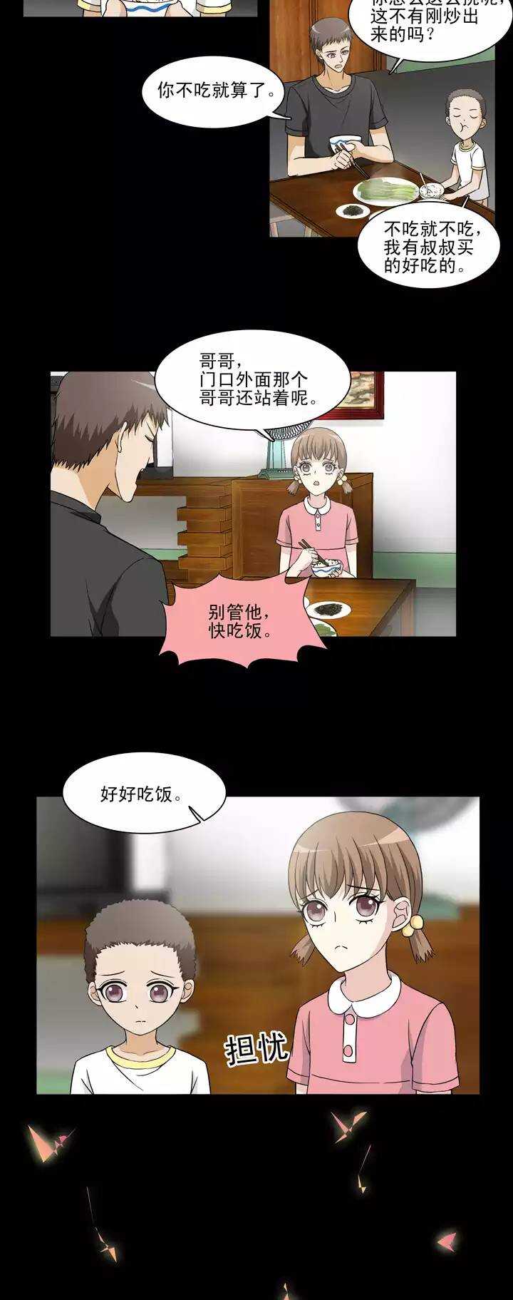 122 J5-第131话
