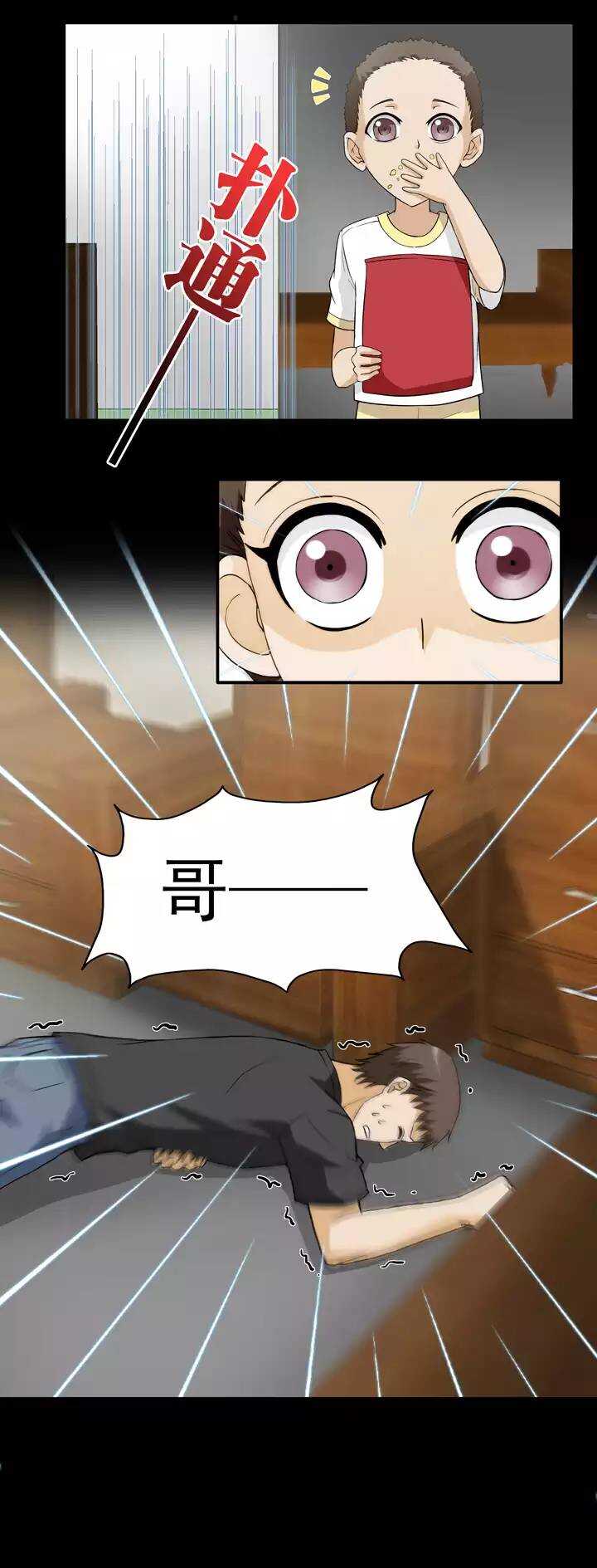 122 J5-第131话