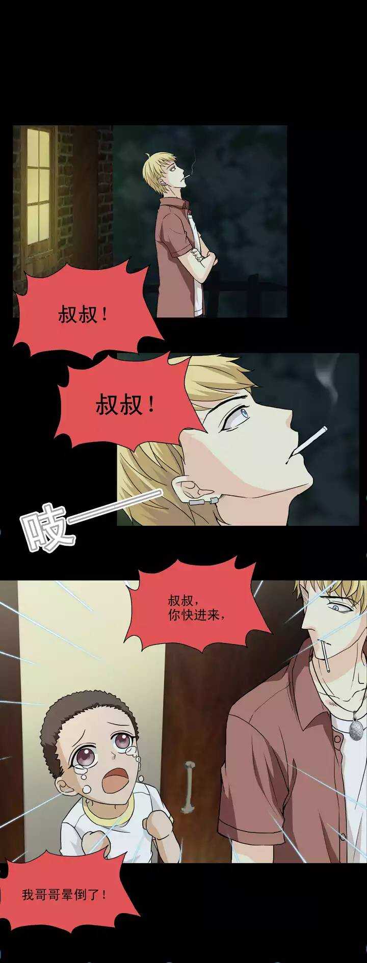 122 J5-第131话