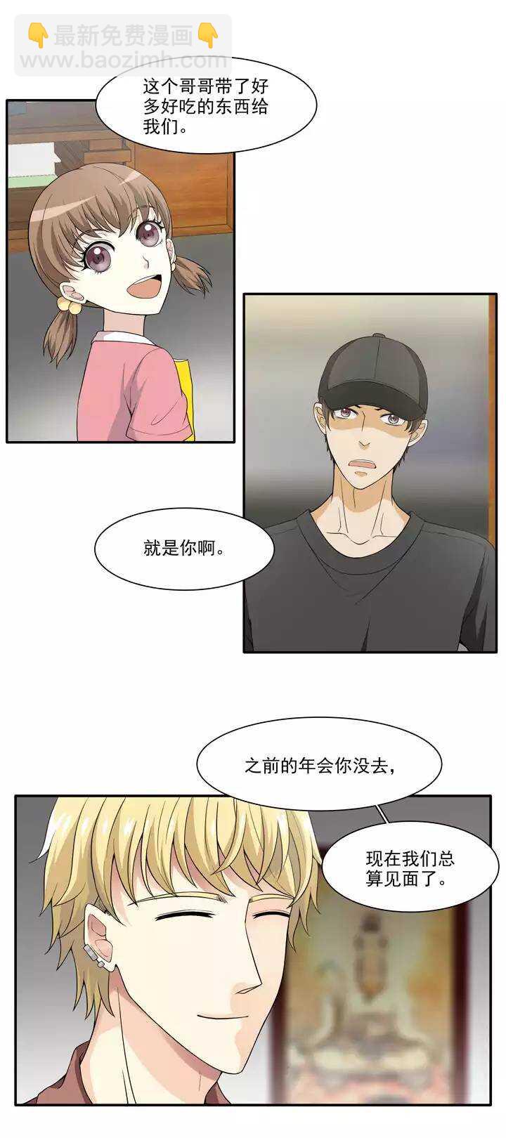 122 J5-第131话