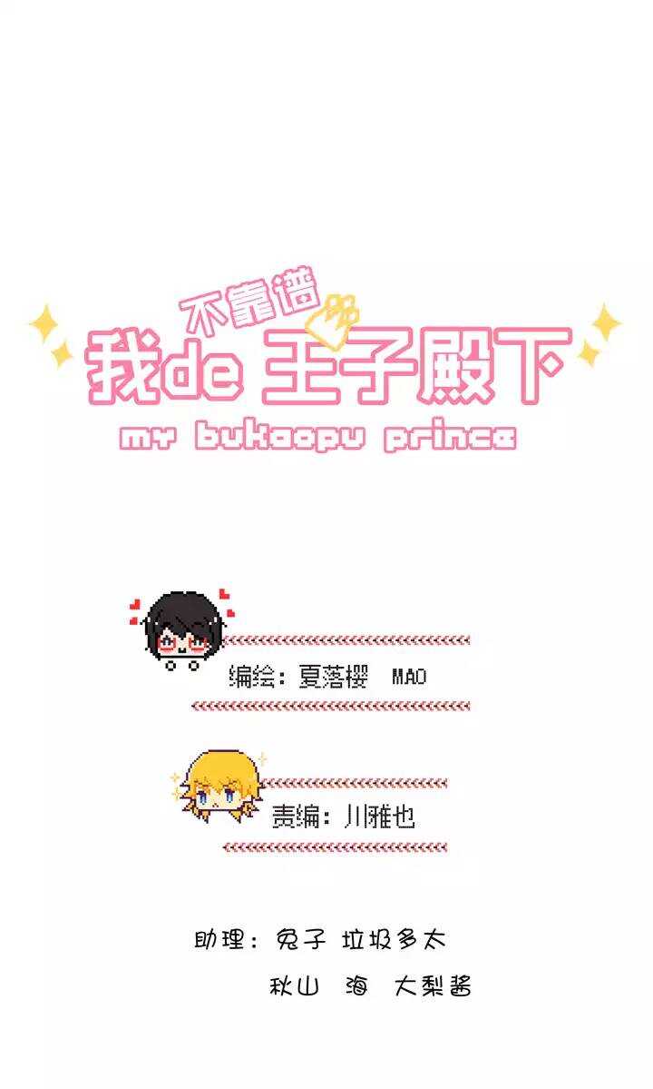 122 J5-第131话