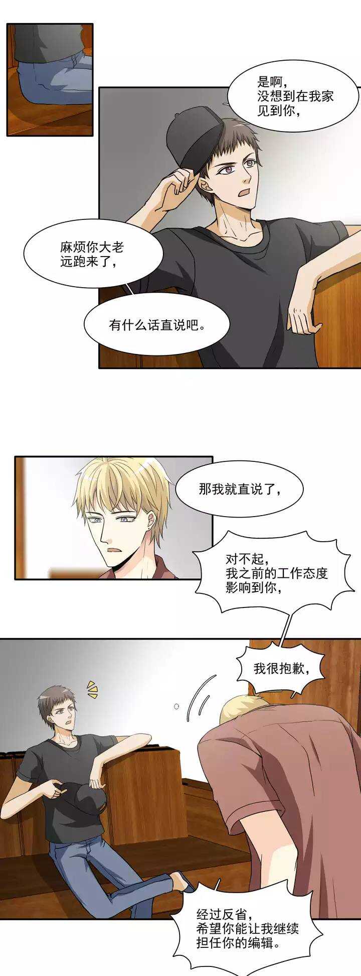 122 J5-第131话