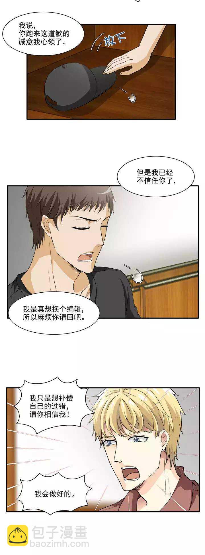 122 J5-第131话