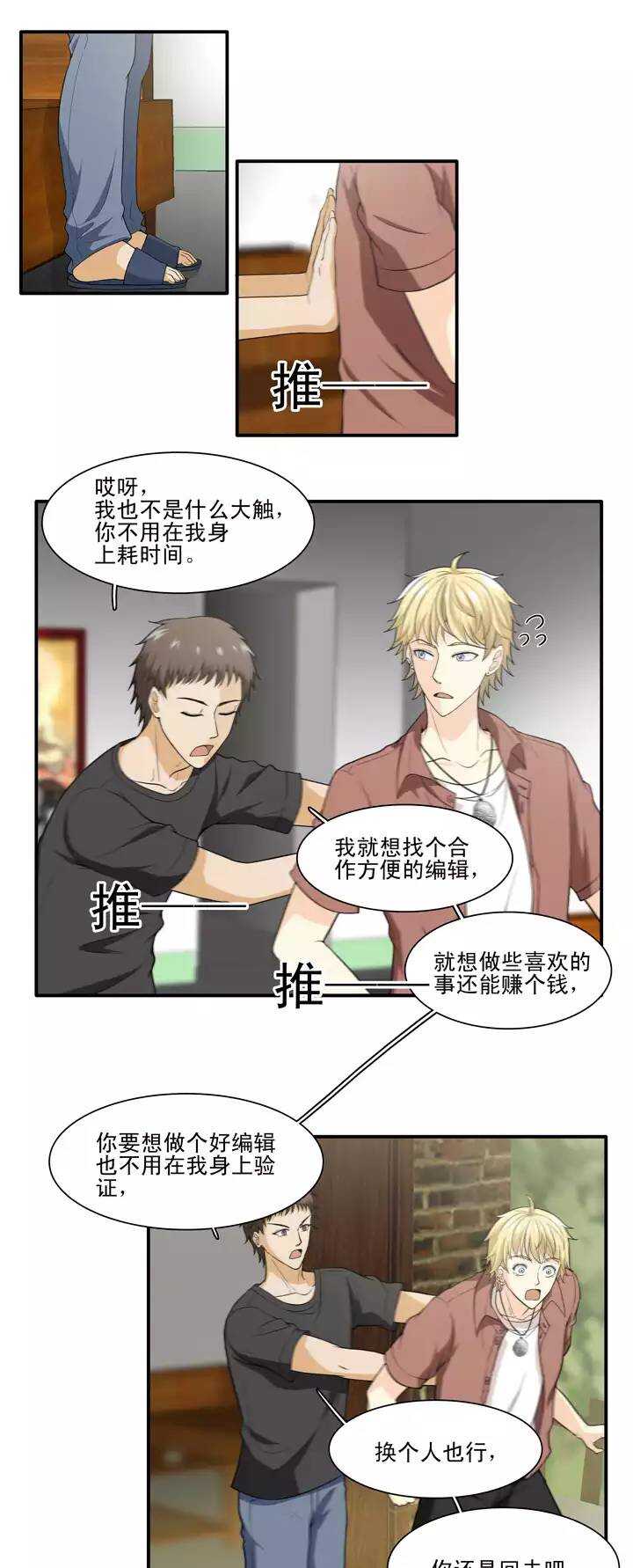 122 J5-第131话