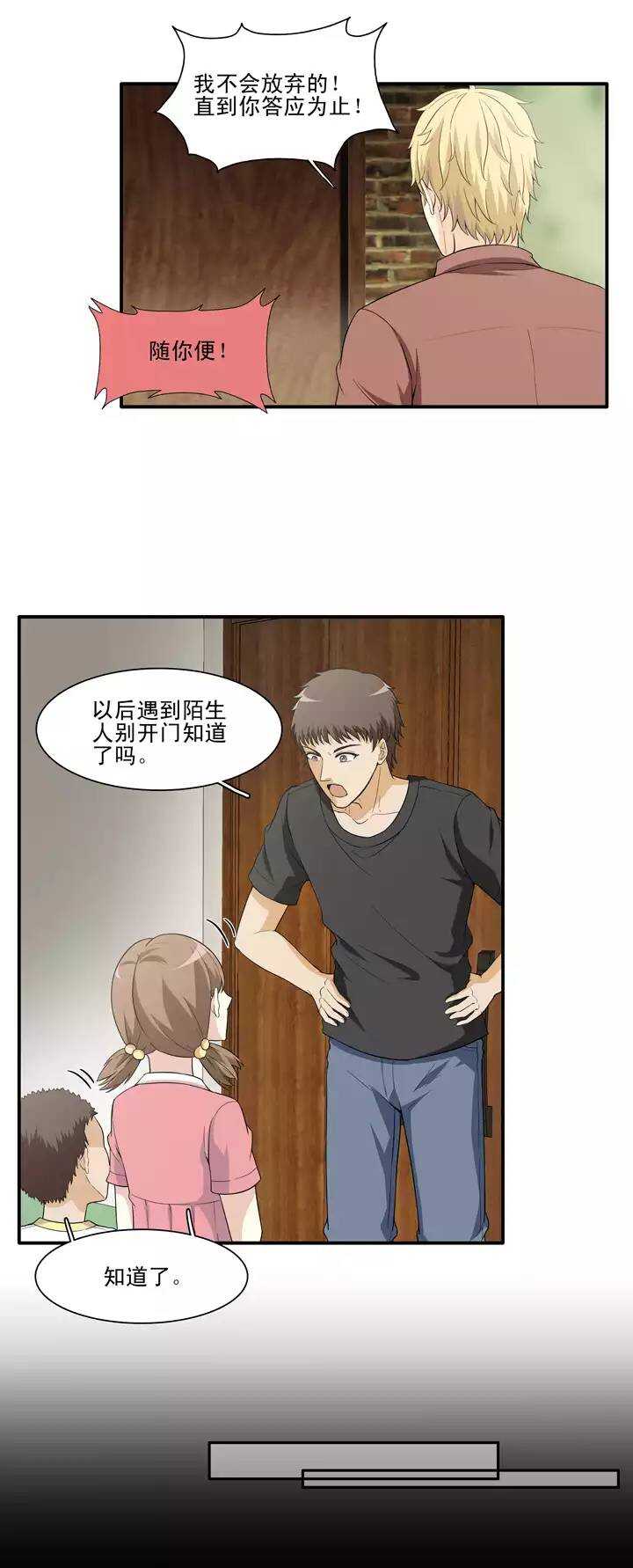 122 J5-第131话